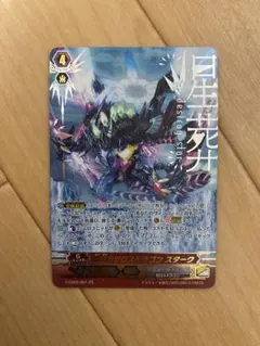 2026年最新】星葬のゼロスドラゴン スタークの人気アイテム - メルカリ