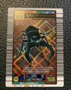 2026年最新】ムシキング2003の人気アイテム - メルカリ