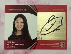 2026年最新】塩越柚歩 サインの人気アイテム - メルカリ