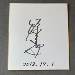 2026年最新】女子バレーボールサイン色紙の人気アイテム - メルカリ