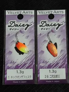 2026年最新】ベルベットアーツデイジーの人気アイテム - メルカリ