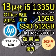 2026年最新】ノートパソコン core i5 10世代の人気アイテム - メルカリ