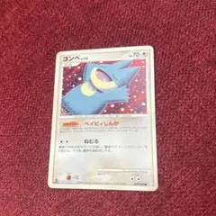 2026年最新】ゴンベ ポケカの人気アイテム - メルカリ