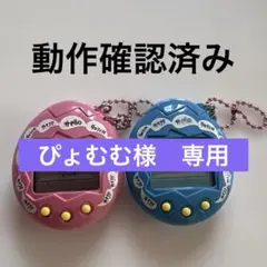 2026年最新】たまごっち メスっち ピンクの人気アイテム - メルカリ