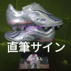 2026年最新】メッシ サイン スパイクの人気アイテム - メルカリ