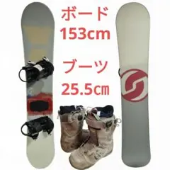 2026年最新】スノーボード 3点セット 138の人気アイテム - メルカリ
