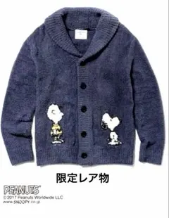 2026年最新】ジェラートピケ カーディガン スヌーピーの人気アイテム