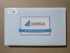 2026年最新】日向坂46ローソンの人気アイテム - メルカリ