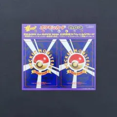 2026年最新】公式認定スペシャルカードの人気アイテム - メルカリ