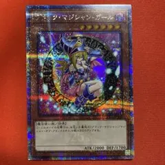 2026年最新】ブラック・マジシャン・ガール 25th QCDBの人気アイテム