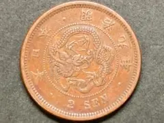 2026年最新】竜2銭銅貨の人気アイテム - メルカリ