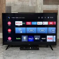 2026年最新】32s5200aの人気アイテム - メルカリ