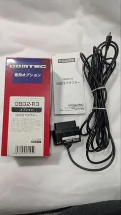 2026年最新】OBD2-R3の人気アイテム - メルカリ