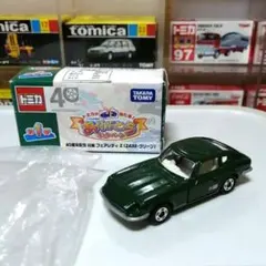 2026年最新】トミカ 非売品 フェアレディzの人気アイテム - メルカリ