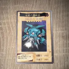 2026年最新】迷宮の魔戦車の人気アイテム - メルカリ