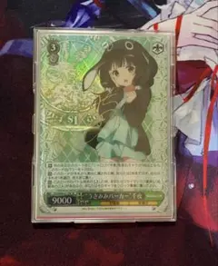 2026年最新】ヴァイスsrの人気アイテム - メルカリ