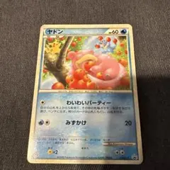 2026年最新】ヤドラン ドミノピザの人気アイテム - メルカリ