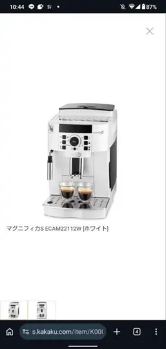 2026年最新】マグニフィカs ecam22112の人気アイテム - メルカリ