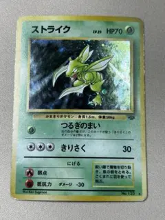 2026年最新】ポケモンカード旧裏キラの人気アイテム - メルカリ