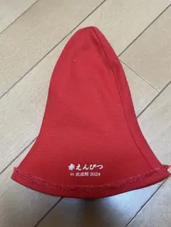 2026年最新】バナナマン 赤えんぴつの人気アイテム - メルカリ