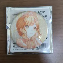 2026年最新】花里みのり グリッター缶バッジの人気アイテム - メルカリ