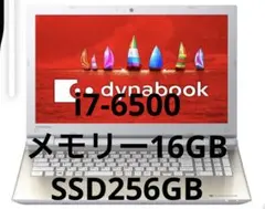 2026年最新】dynabook t642の人気アイテム - メルカリ
