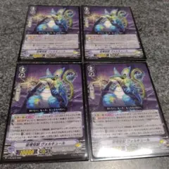 2026年最新】カードファイト!! ヴァンガードの人気アイテム - メルカリ