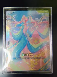 2026年最新】溢れる慈愛 パラレルの人気アイテム - メルカリ