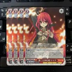 2026年最新】悠二と歩む道 シャナの人気アイテム - メルカリ