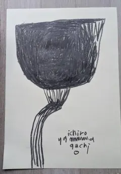 2026年最新】山口一郎 絵の人気アイテム - メルカリ