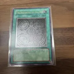 2026年最新】終わりの始まり レリーフの人気アイテム - メルカリ