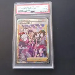 m95125567444_1.jpg?1768177495