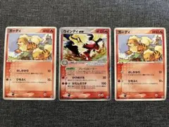 ウインディex ☆ 拡張パック まぼろしの森 016/086 - メルカリ