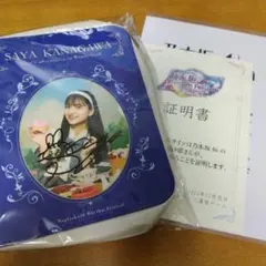 2026年最新】金川紗耶 サインの人気アイテム - メルカリ
