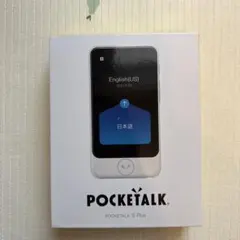 2026年最新】ポケトークSの人気アイテム - メルカリ