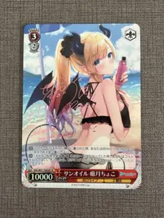 2026年最新】癒月ちょこ サンオイル spの人気アイテム - メルカリ