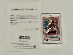 2026年最新】ヴァイス まどか サインの人気アイテム - メルカリ