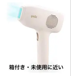 2026年最新】Yete 脱毛の人気アイテム - メルカリ