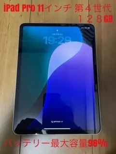 2026年最新】ipad pro 11インチ 第4世代 256の人気アイテム - メルカリ