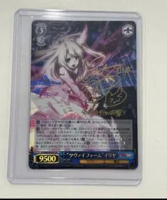 2026年最新】イリヤ サインの人気アイテム - メルカリ