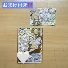 2026年最新】プリパラ 神の人気アイテム - メルカリ