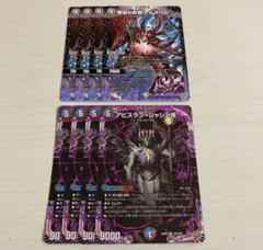 2026年最新】アビスベル=ジャシン帝 スリーブの人気アイテム - メルカリ