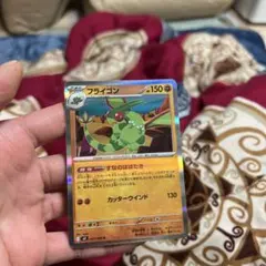 2026年最新】フライゴンEXの人気アイテム - メルカリ