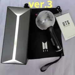 2026年最新】bts アミボムver 3 公式の人気アイテム - メルカリ