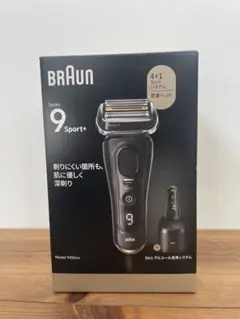 2026年最新】ブラウン シリーズ9 洗浄器の人気アイテム - メルカリ