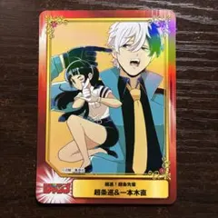 2026年最新】超巡！超条先輩の人気アイテム - メルカリ