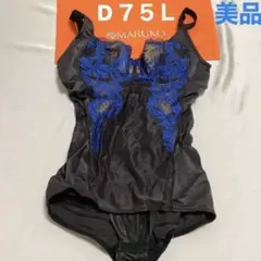 2026年最新】MARUKO ボディスーツ(補正下着)の人気アイテム - メルカリ