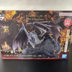 2026年最新】ミラボレアス ラストワンの人気アイテム - メルカリ