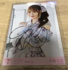 2026年最新】大場花菜 直筆の人気アイテム - メルカリ