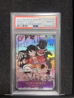 2026年最新】psa10 ルフィ コミパラの人気アイテム - メルカリ